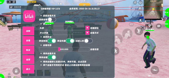 网站广告
