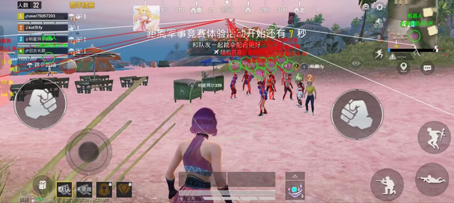 和平精英辅助《汽水》